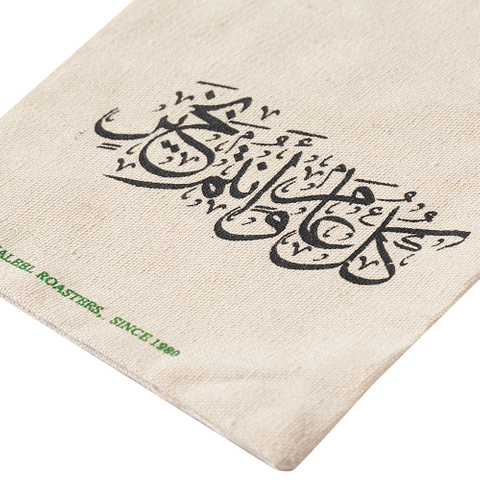 Custom Eco-Friendly Drawstring Burlap Christmas Jute Shopping Bag with Logo Personalized Christmas Shopping Bag