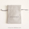 8*10 cm Pink Bijoux Custom Suede Cloth Jewelry Bags, Customized Drawstring Bag Suede Jewelry Pouch with logo