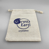 8*10 cm Custom Logo Printed Beige Medium Cotton Drawstring Pouch Canvas Gift Jewelry Packaging Bags