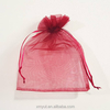 Large Cheap Custom Printed Organza Gift Bags/organza Pouch