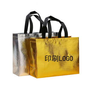 Non Woven Bag pp Non Woven Laser Bag Non Woven Shopping Bag