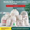 Custom Cotton Linen Drawstring Bag Small Cloth Storage Bag for Organizing & Shopping Handmade Drawstring Cotton Bag