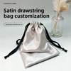 Satin Cloth Drawstring Storage & Gift Packaging Bag with Printed Logo Antique Silk Scarf Design