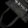 New Design Outdoor Handbag Ripstop Mesh Beach Handbag Tote Bag Fashion Black Personalized Clear Washable Nylon Tote Bag Logo