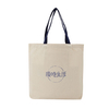 Custom Printed Burlap Handbag Eco Reusable Shopping Jute Tote Bag