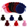 Custom Suede Drawstring Bag/suede Jewelry Pouch