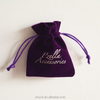 Customizable Logo Velvet Jewelry Pouch Recyclable Organza Jute Watches Rings Necklaces Hot Stamping Stamping Processing